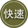 甘泉24小时道路救援