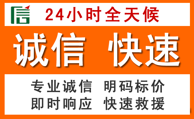 如何制定合理价格策略缓解甘泉道路救援售后压力