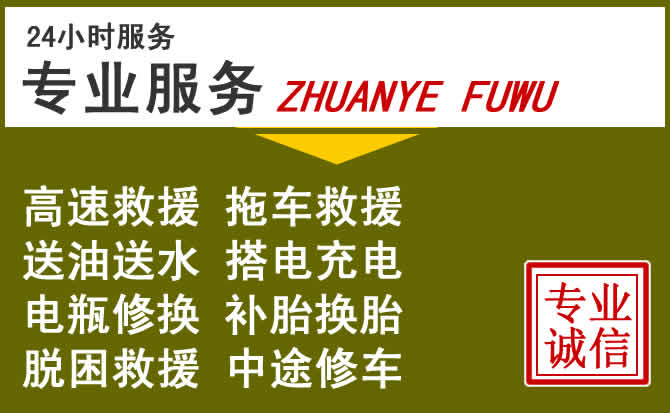 新能源汽车保有量攀升，甘泉道路救援行业未来发展新趋势解析